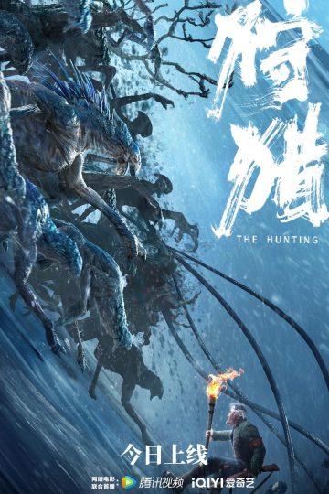 The Hunting ( 2022 )