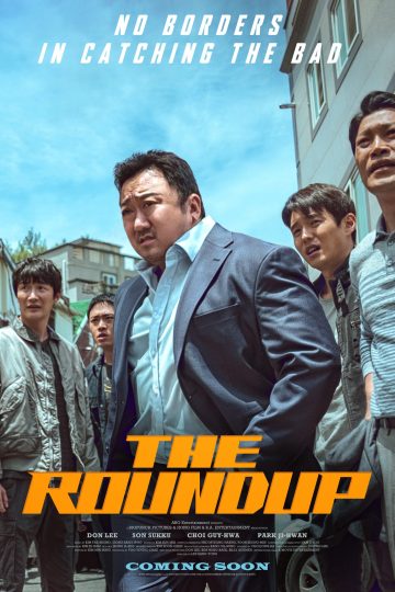 The Roundup ( 2022 )