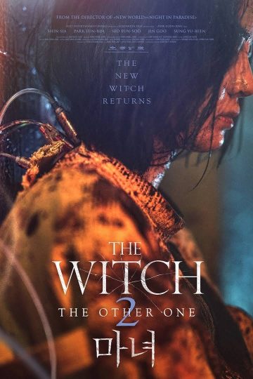 The Witch: Part 2. The Other One ( 2022 )