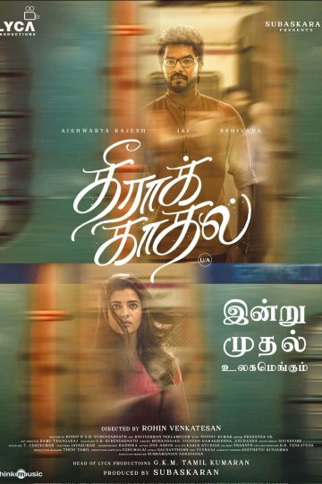 Theera Kadhal ( 2023 )