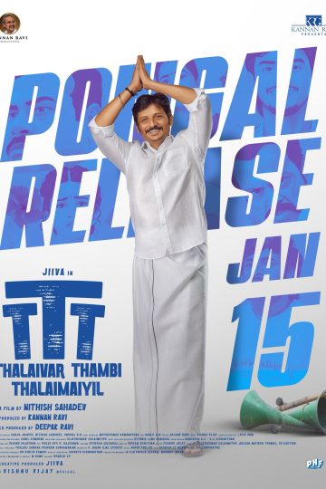 Thalaivar Thambi Thalaimaiyil ( 2026 )