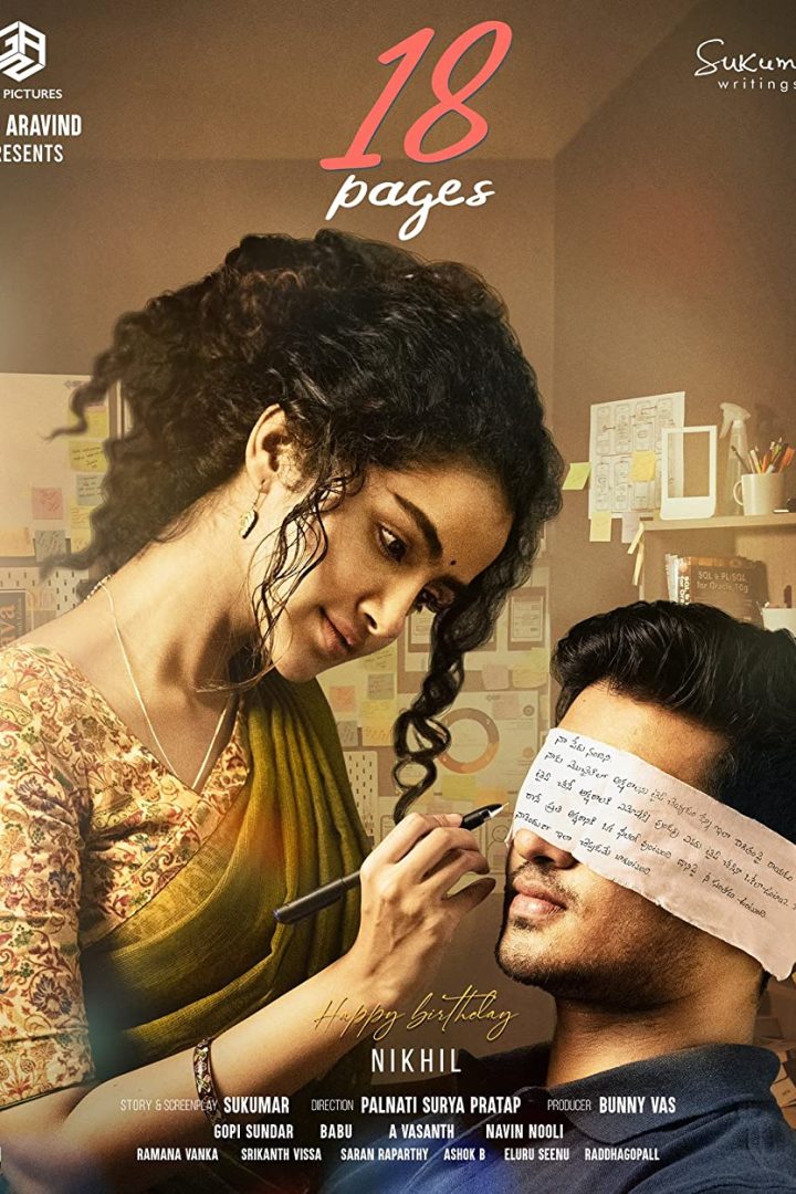 مشاهدة فيلم 18Pages 2022 اون لاين