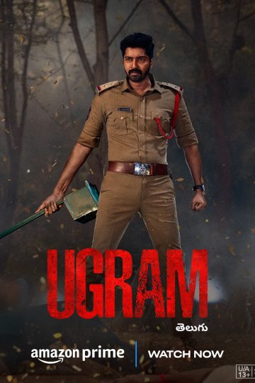 Ugram ( 2023 )