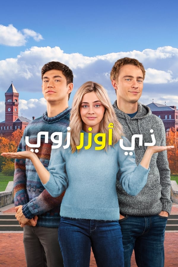 مشاهدة فيلم The Other Zoey 2023 اون لاين