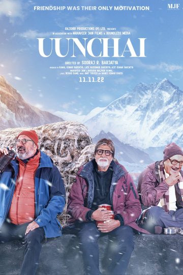 Uunchai ( 2022 )