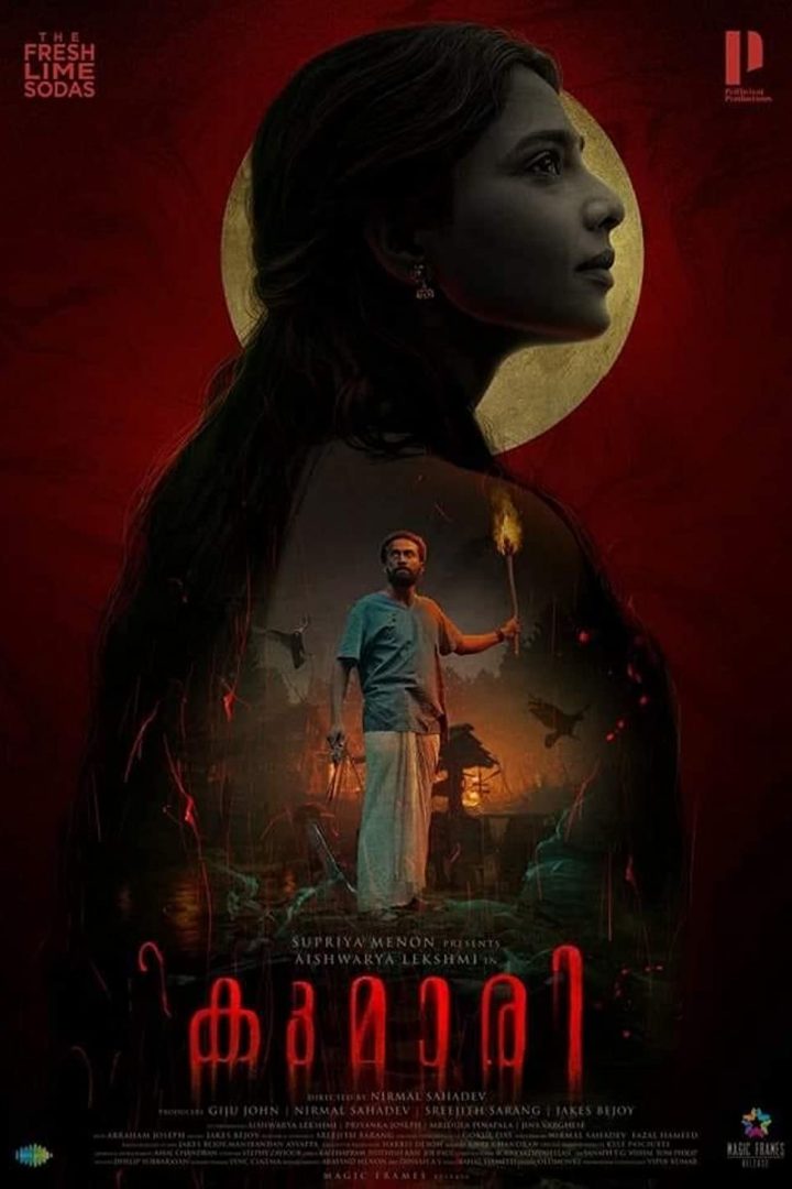 مشاهدة فيلم Kumari 2022 اون لاين