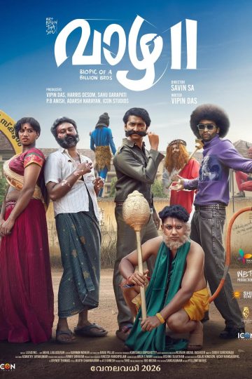 Vaazha II Biopic of a Billion Bros ( 2026 )