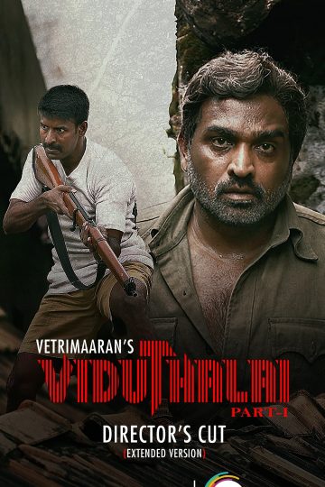 Viduthalai Part 1 ( 2023 )