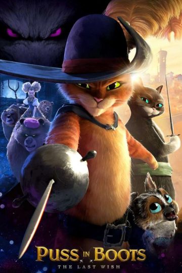 Puss in Boots: The Last Wish ( 2022 )