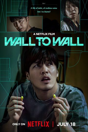Wall to Wall ( 2025 )