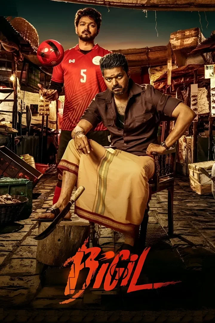 مشاهدة فيلم Bigil 2019 اون لاين