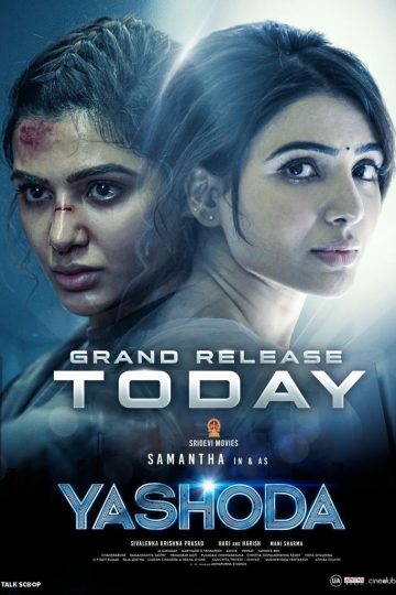 Yashoda ( 2022 )