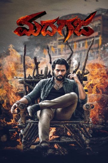 Madhagaja ( 2021 )