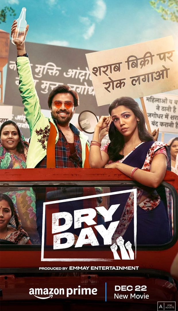 مشاهدة فيلم Dry Day 2023 اون لاين