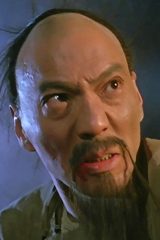 Cheung-Yan Yuen