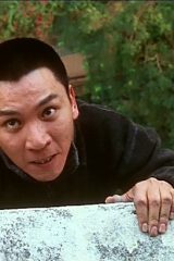 Chi-Yeung Wong