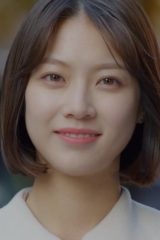 Gong Seung-Yeon