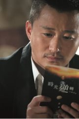 Jing Wu