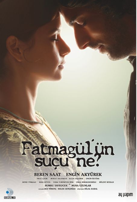 مسلسل ما ذنب فاطمة جول؟