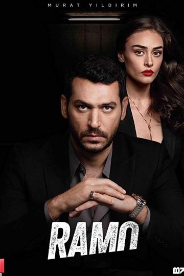 Ramo الموسم الاول الحلقة 5