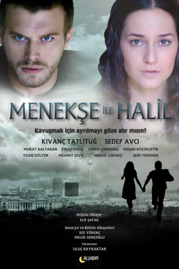 ميرنا وخليل الحلقة 2
