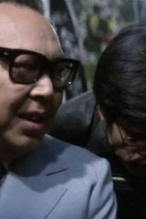 Wei Lo